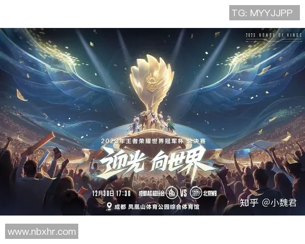 IG的荣耀之路：从奋斗到世界冠军杯的辉煌历程