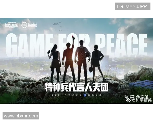 和平精英巨献：深入解析BLG团队协作背后的成功秘诀与策略