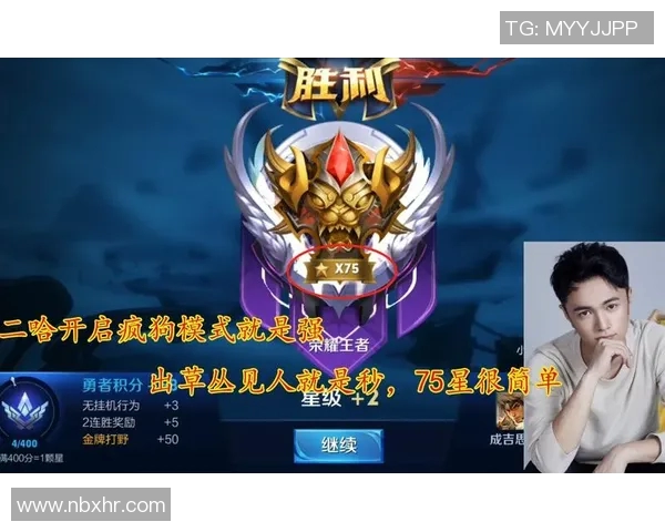 王者荣耀最新节奏排行榜揭晓V5战队强势登顶第二名引发热议