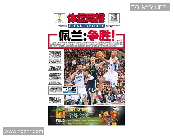 中国U22青年队迎战澳大利亚全力争胜展现青春风采与竞技实力