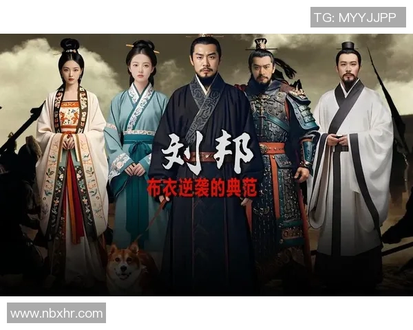 历史上足球明星刘邦的传奇人生与辉煌成就探秘