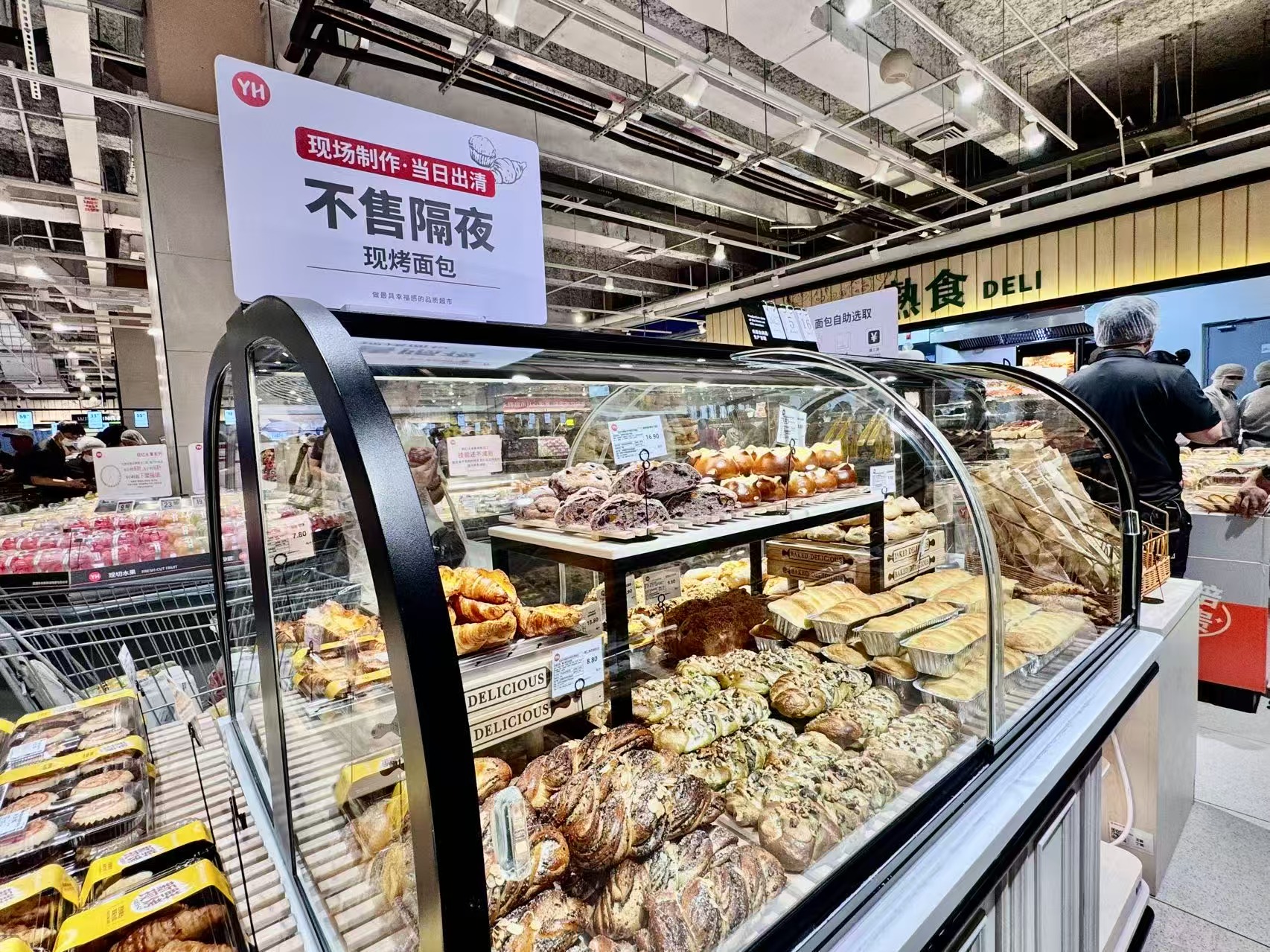 luck18新利永辉超市中骏天下城店晋级开业 引领门头沟商圈效劳提质