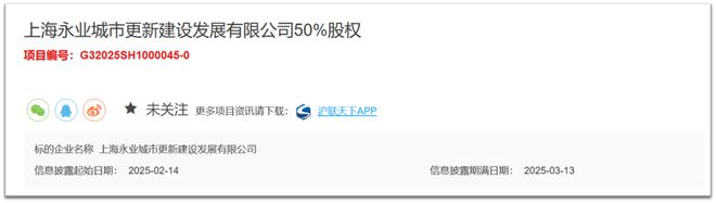 新利体育luck18300亿！这家房企中心资产摆上货架！瑞安胜利抄底？