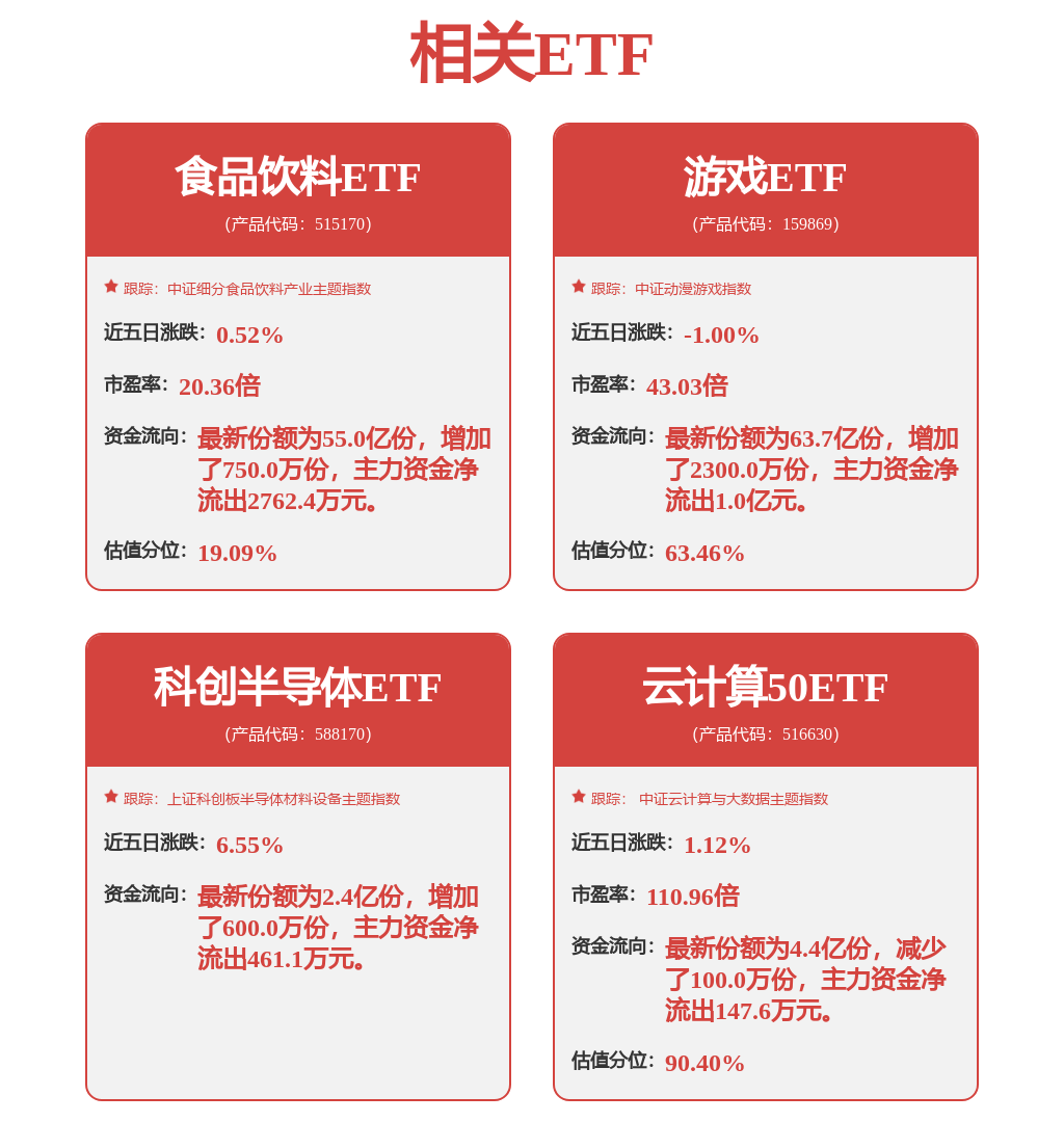 新利体育18银河通用机械人展现商超值守机械人 已得到100家门店定单